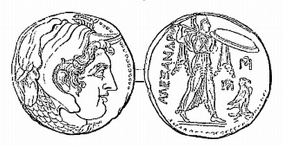 Coin_of_Alexander_II_of_Epirus.png