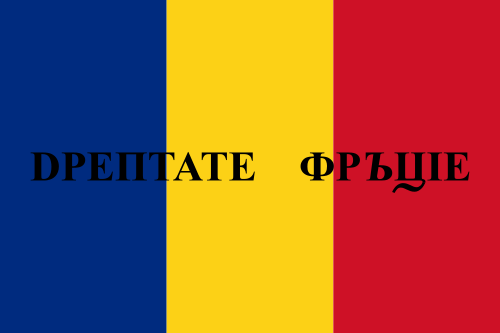 500px-Flag_of_Wallachian_Revolution_of_1848%2C_vertical_stripes.svg.png