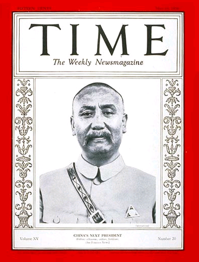 time-magazine-cover-for-me-yan-xishan.png