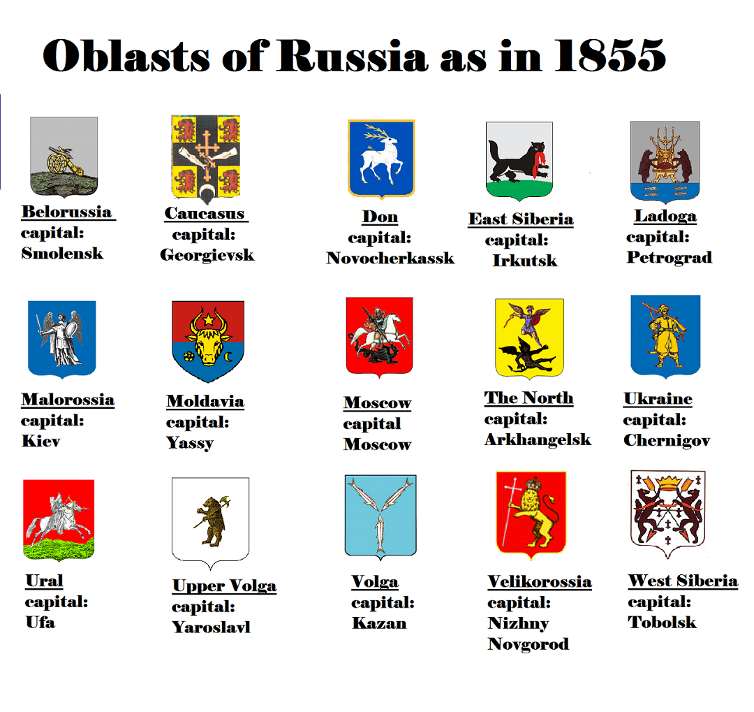 регионы России 1855.png