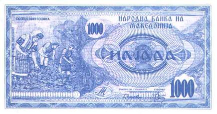 1000_denari,_1992-_lice.jpg