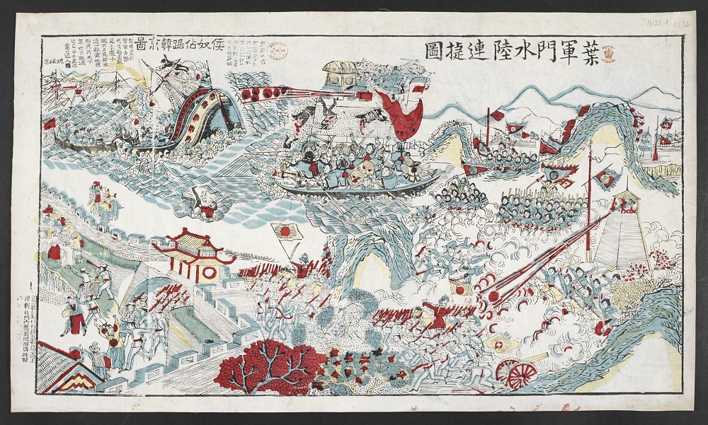 1906-1907 East Asia 5.jpg