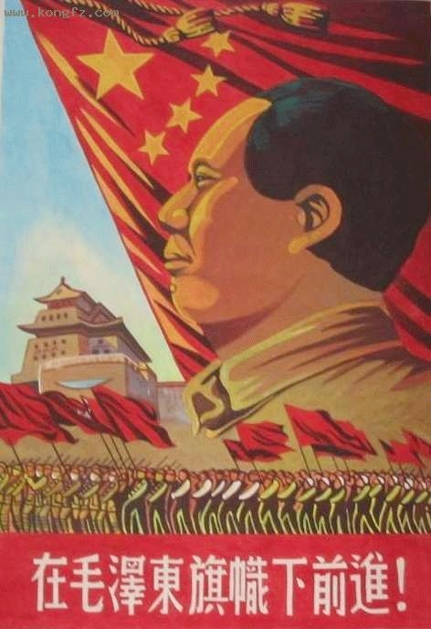1950s_在毛澤柬旗幟下前進.jpg
