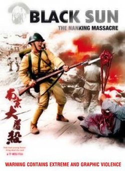 250px-Black_Sun_The_Nanking_Massacre_Poster.jpg