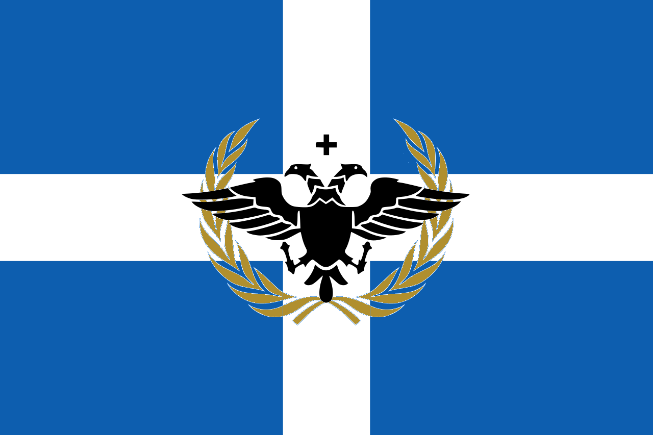 2nd Greek Republik 1971.png