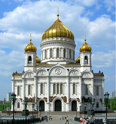 400px-Christ_the_Savior_Cathedral_Moscow.jpg