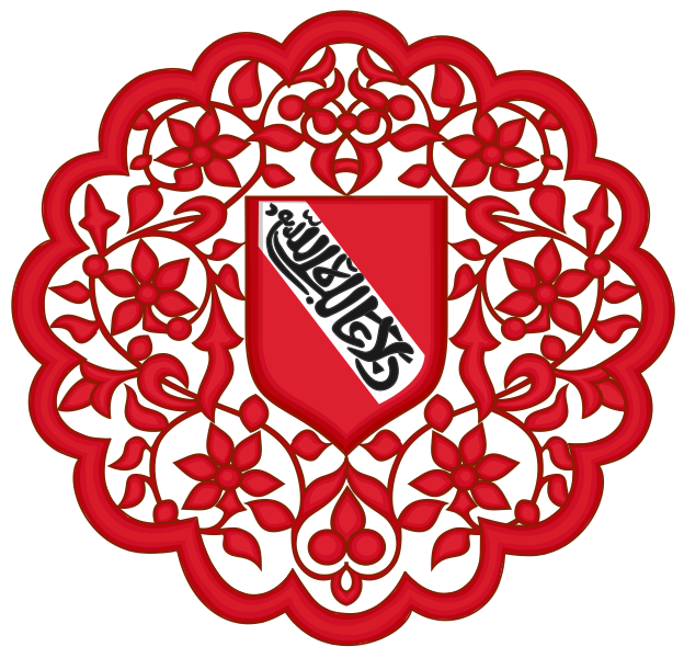 624px-Coat_of_Arms_of_the_Emirate_of_Granada_(1013-1492).svg.png