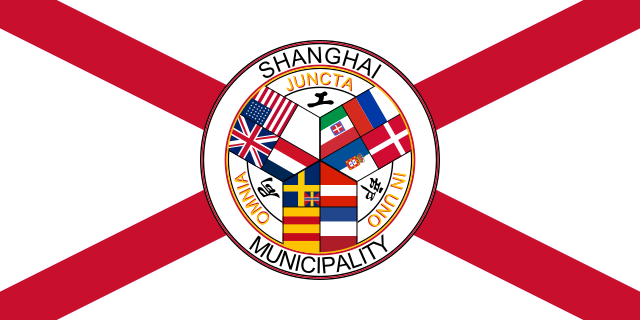 640px-Flag_of_the_Shanghai_International_Settlement.svg.png