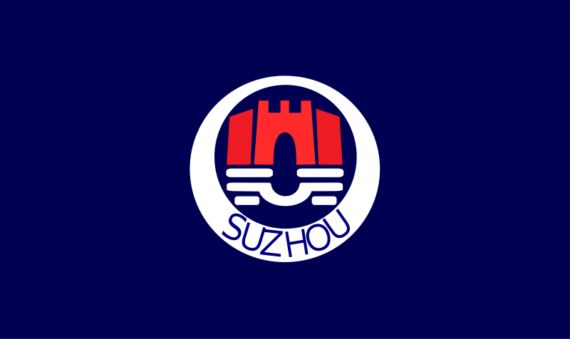 800px-Flag_of_the_City_of_Suzhou.svg.png