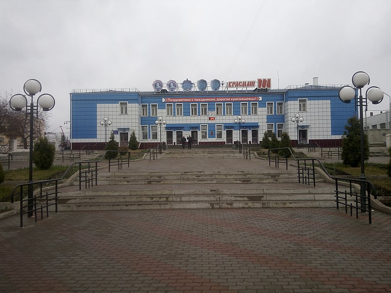 800px-Krasnoyarsk_Machine-Building_Plant_entrance.jpg