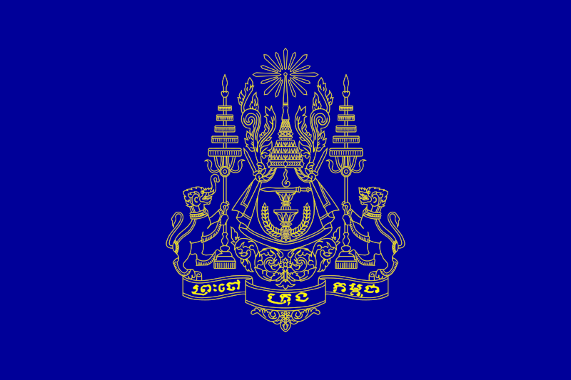 800px-Royal_Standard_of_the_King_of_Cambodia_svg.png