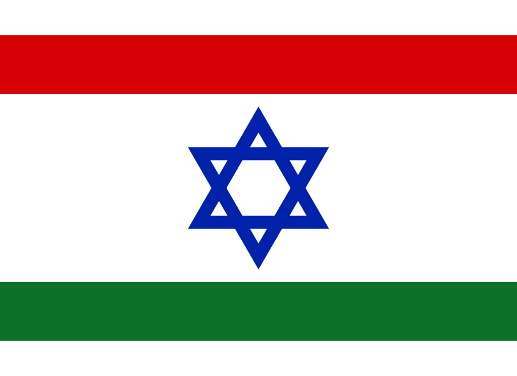 Alternate Israeli Flag.png