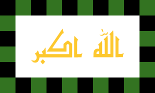 banu-ar-rub-al-khali-png.643409