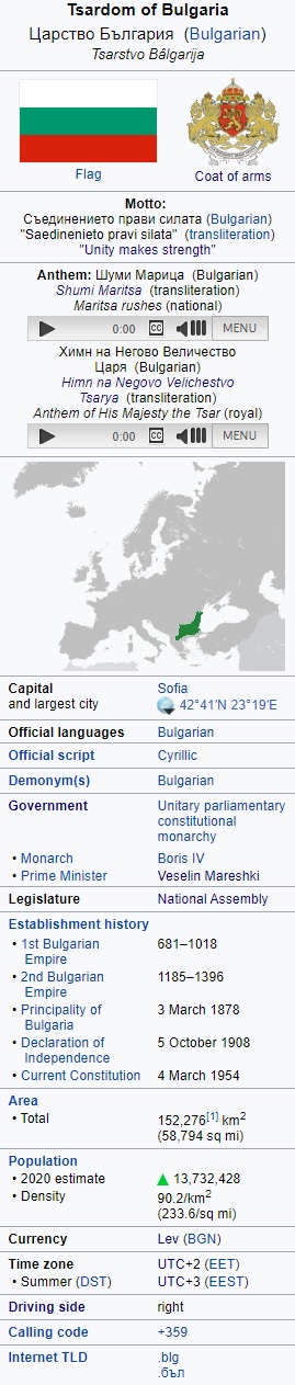 Bulgarie.jpg