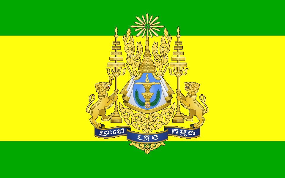 Cambodia - Royal Flag.png