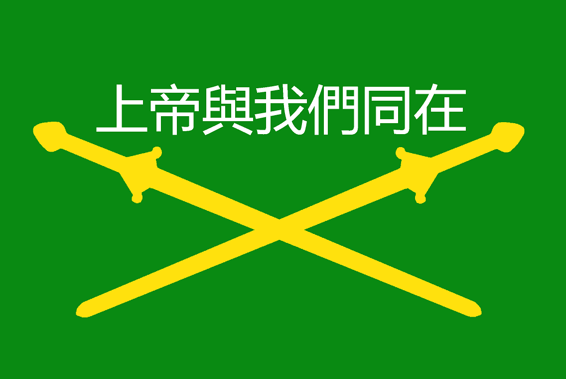 China (1912-2043).png