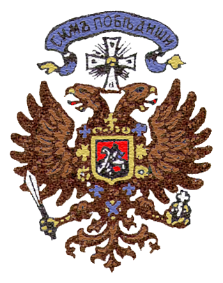 Coat_of_Arms_of_Russia_(1919).png