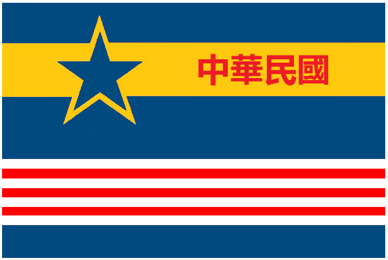 Flag of China.png