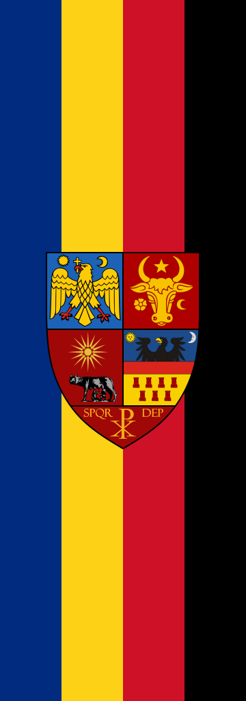 Flag Vertical with Coat of Arms.png