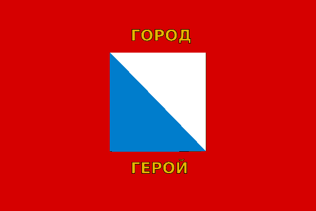 Flag_of_Sevastopol.png