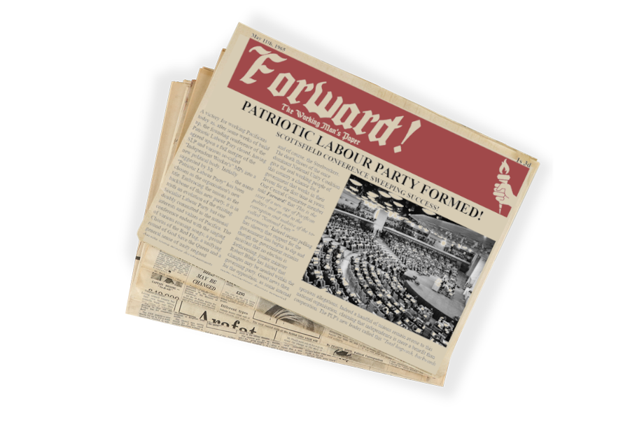 Forward paper old.png