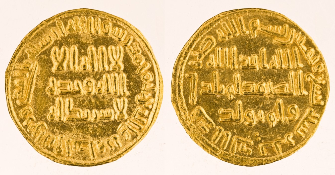 gold dinar of Al-Walid I (OTL)