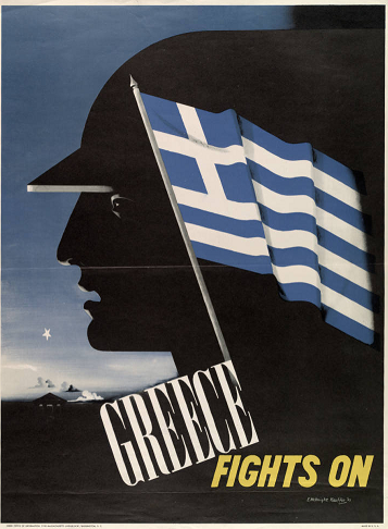 Greek poster.png