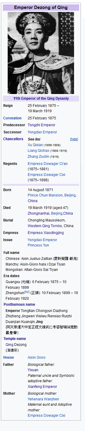 guangxualt.png