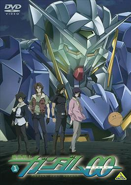 Gundam_00_DVD_Volume_1.jpg