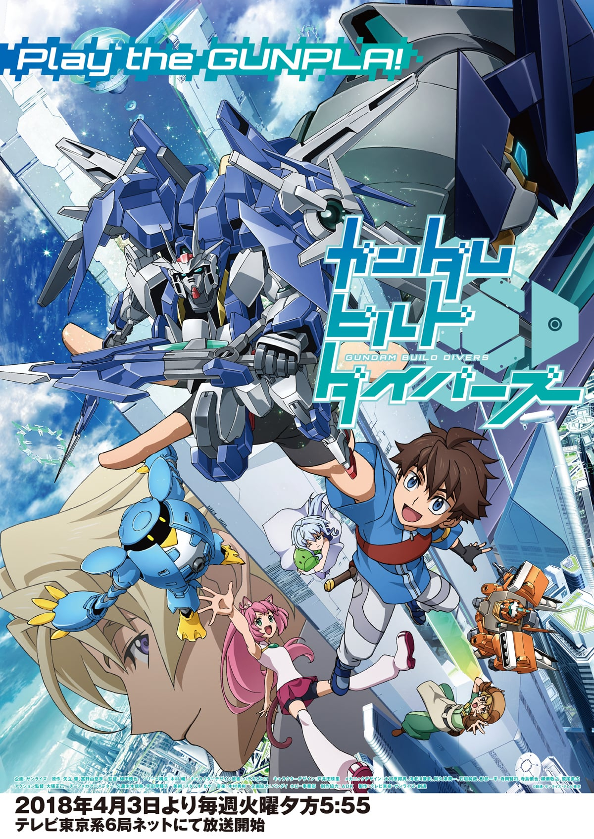 Gundam_Build_Divers_Poster-min.jpg