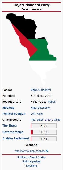 hejaz.png