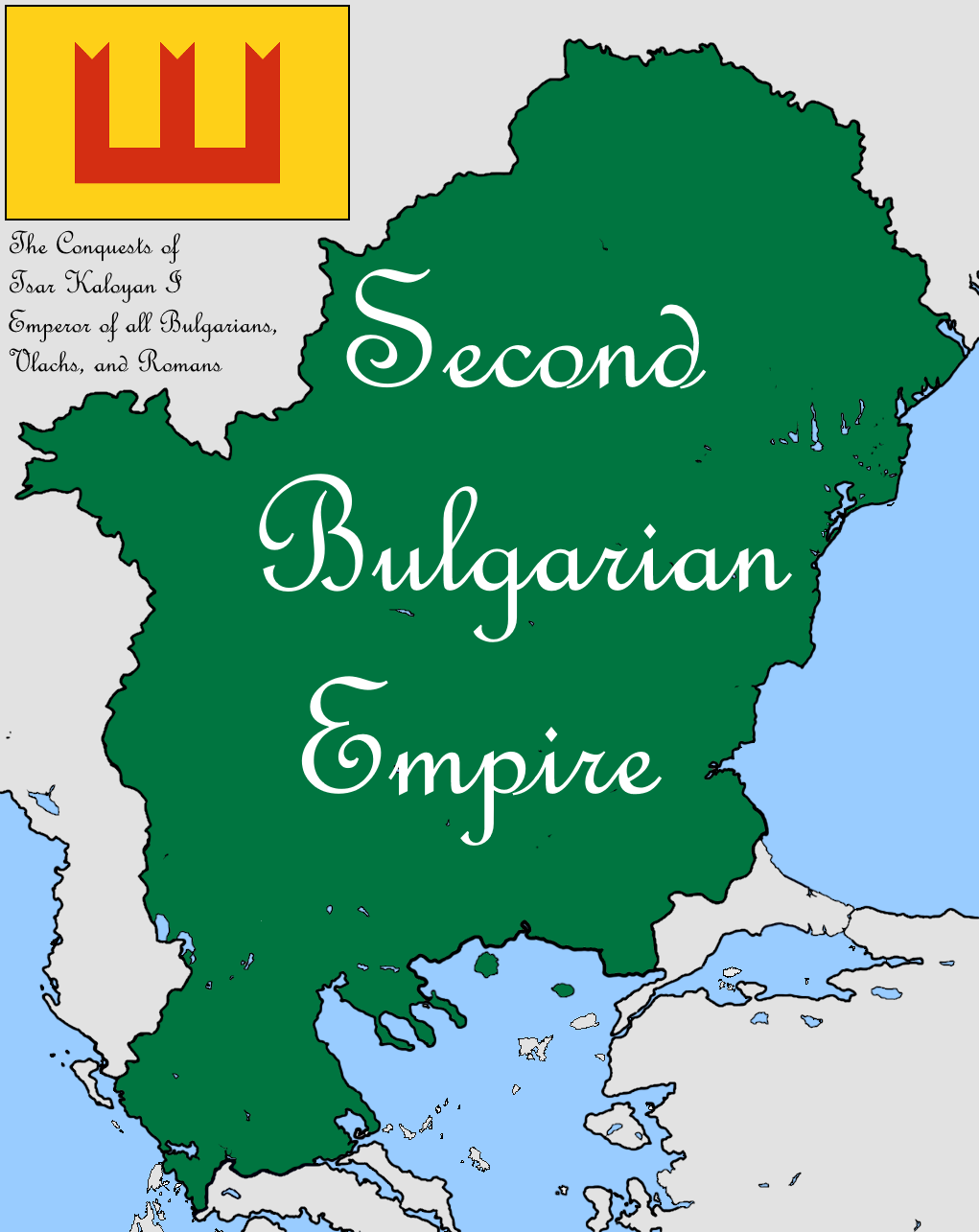 II Bulgarian Empire.png