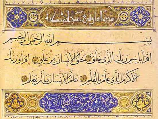 Muhammad's First Revelation