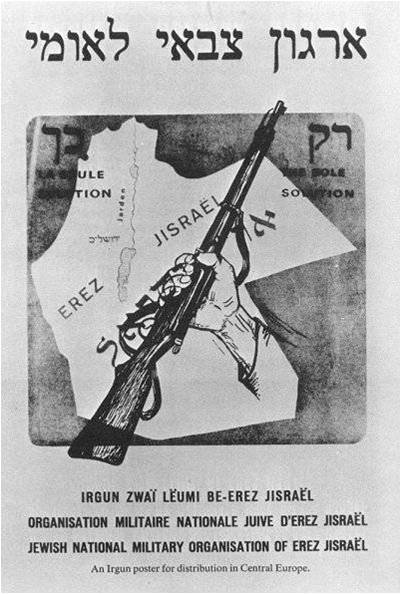 Irgun_poster_Erez_Jisrael.jpg
