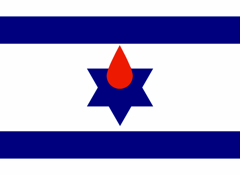 israel4-png.455536