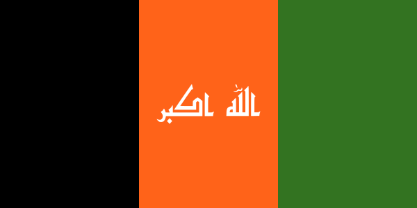 Kingdom of Afghanistan flag 2.png