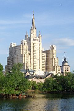 Kudrinskaya_Square_Building_in_Moscow.jpg