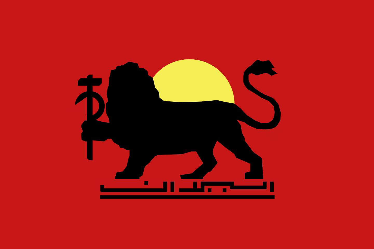 Persian Socialist Republic (7).png