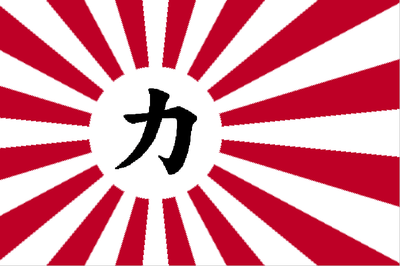Proposed Kobushi flag 2.png
