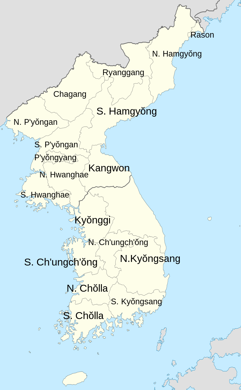 Provinces_of_Korea_(DPRK_point_of_view)-en+Inter-Korean_border.svg.png