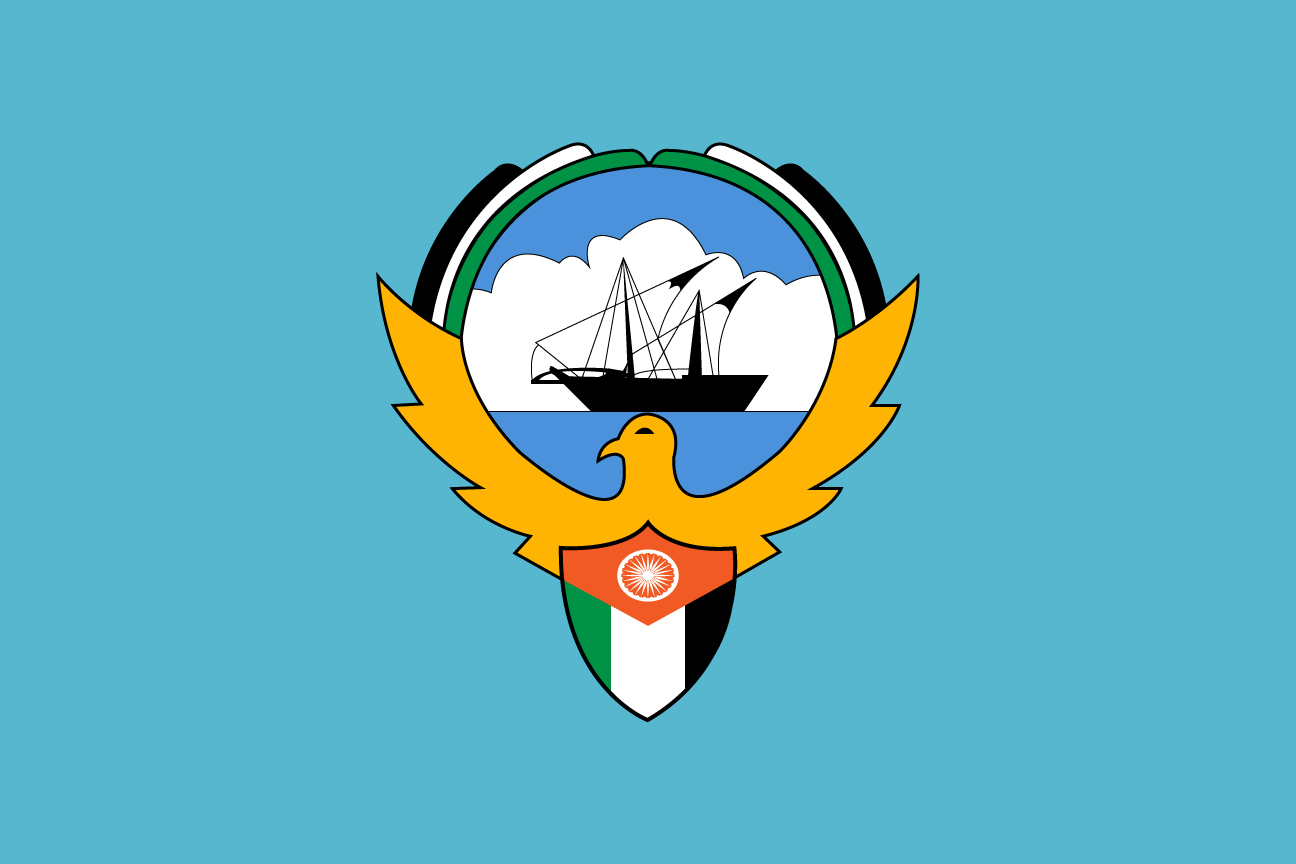 Republic-of-Aden---National-Flag.jpg