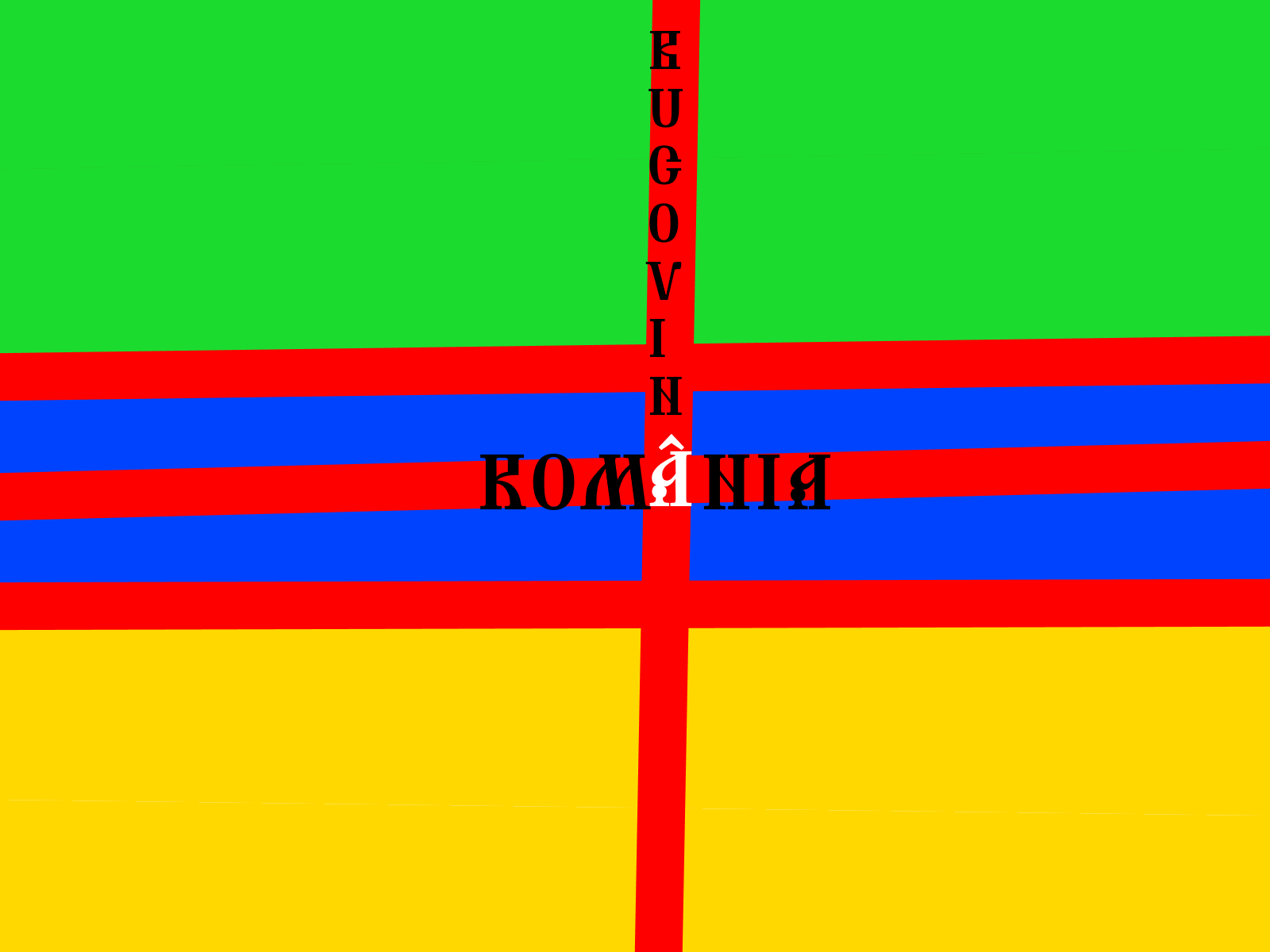 Romaniabukovina.png