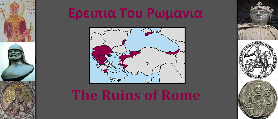 Ruins of Rome Title Card.png