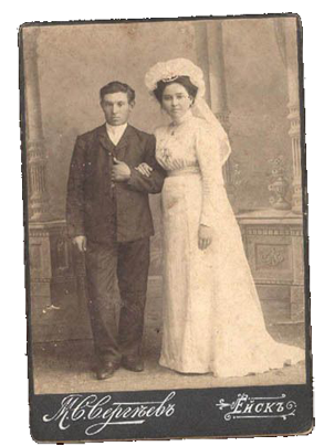 Russia wedding photo-1 copy.png