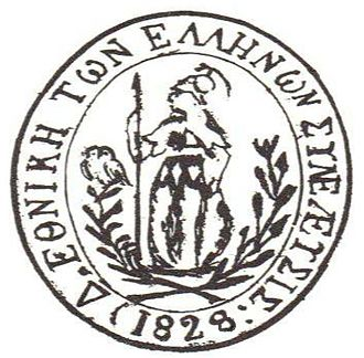 Seal_of_the_Fourth_Greek_National_Assembly_1828.png