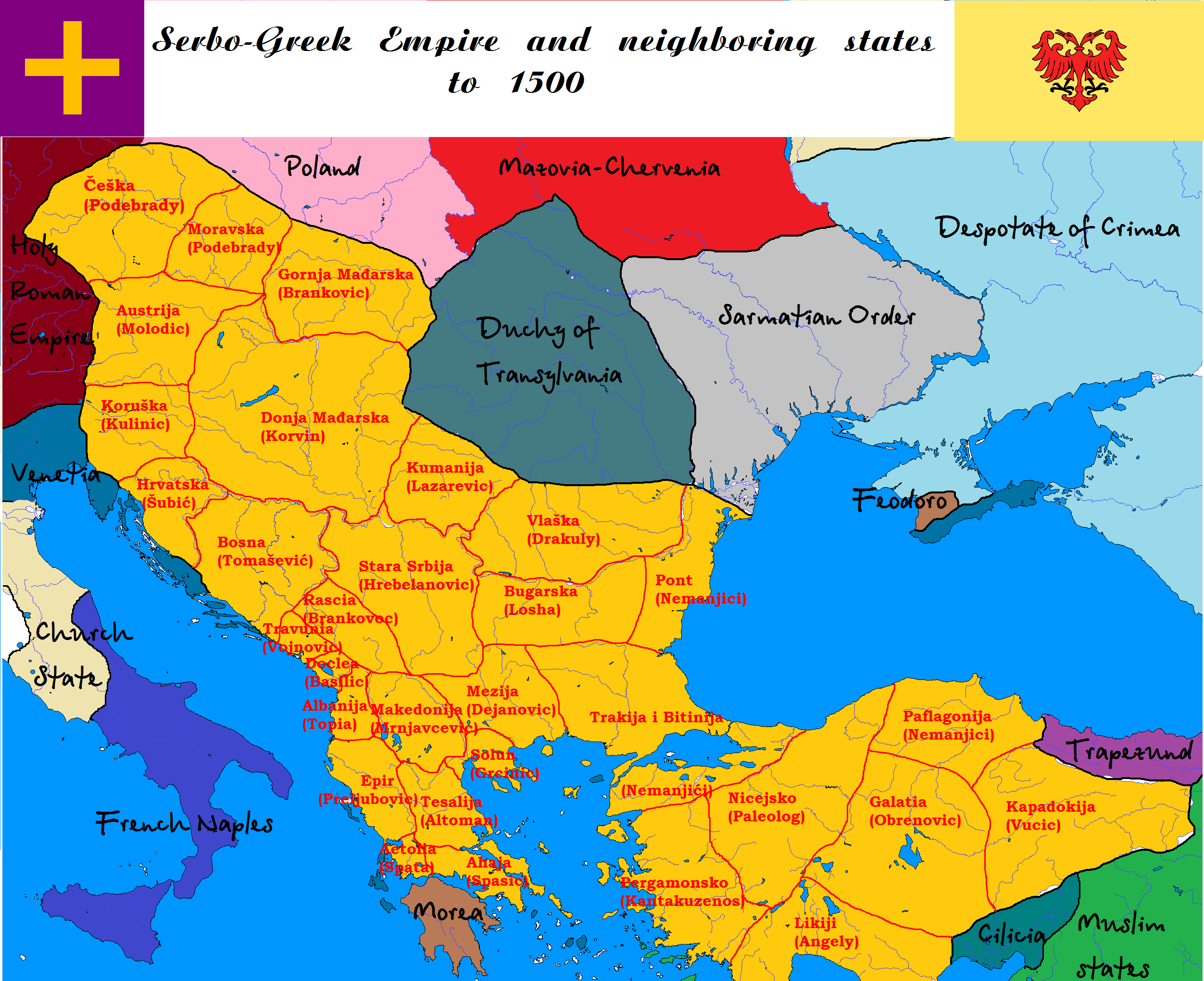 serbian empire 1500.png