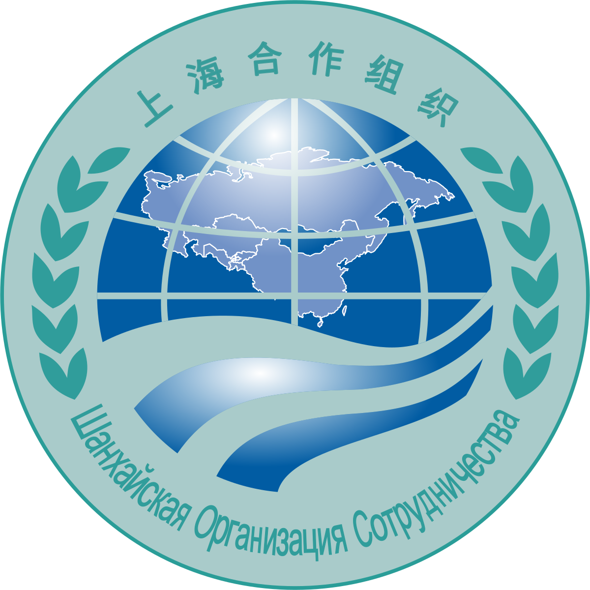 Shanghai_Cooperation_Organisation_(logo).svg.png