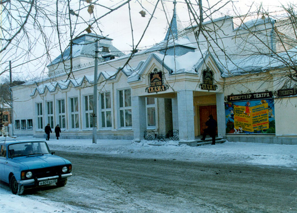 Skazka_Barnaul_Theater.jpg