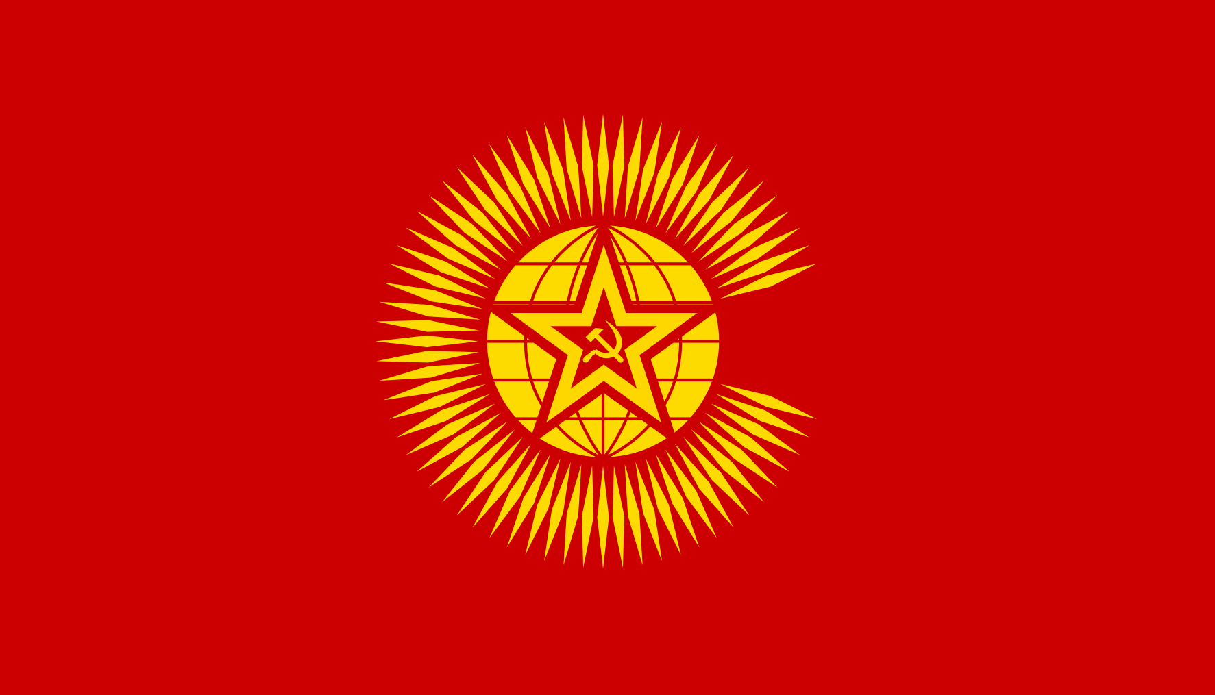 Union of Soviet Socialist Republics.png