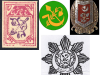 various Khorezm People's Soviet Republic.png